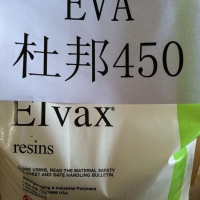 EVA/美國杜邦/450