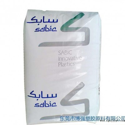 黑色標(biāo)準(zhǔn)塑膠原料 SABIC(美國) PC / PBT  1