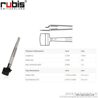 瑞士Rubis鑷子43LB/8-Peek 代理Rubis鑷子