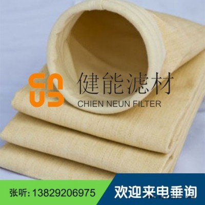 健能濾材專業(yè)生產(chǎn)集塵布袋PTFE濾袋