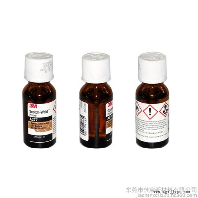 3M AC77低表面能處理底涂劑用于塑料TPO聚丙烯UHMW聚乙烯PTFE膠水膠粘劑