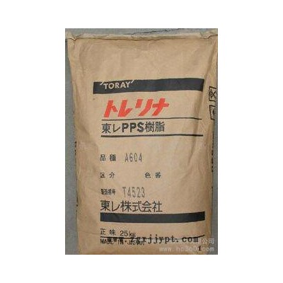 供應(yīng)40％玻纖PPS 日本東麗PPS A504