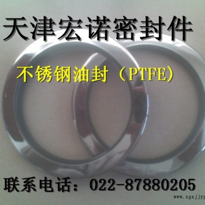 供應(yīng)齊全聚四氟乙烯（PTFE）油封