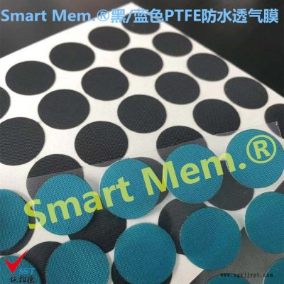 施柏德Smart Membrane®e-PTFE防水透氣膜,BD G0020045汽車車燈防水透氣膜