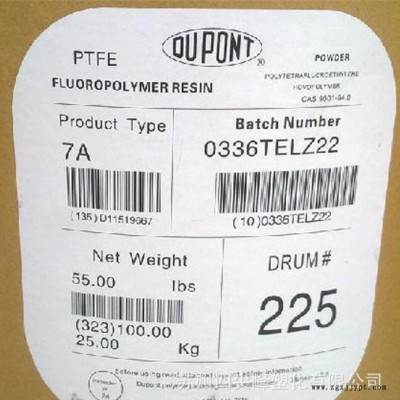 ** PTFE/美國(guó)杜邦MP1000粉 代理日本大金 浙江巨化原料