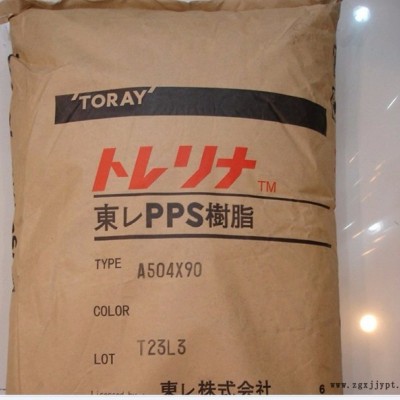 供應(yīng)PPS,A503日本東麗 玻纖增強30%