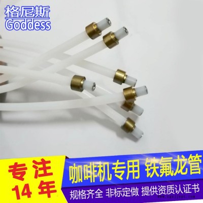 鐵氟龍?zhí)坠?鐵氟龍管2*4/4*6/6*8/8*10 ptfe 耐高溫套管 機(jī)械專用鐵氟龍管 耐高溫PTFE管聚四氟乙烯