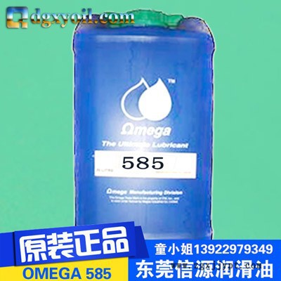 亞米茄OMEGA22超級PTFE精密機床專用油脂白色潤滑脂,特種