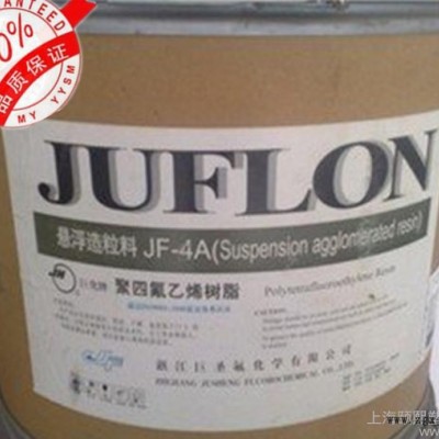 現(xiàn)貨聚四氟乙烯PTFE/浙江巨化/JTF-305工程塑料 注