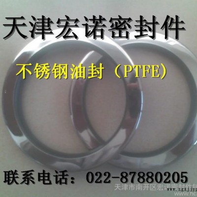 供應(yīng)NOK 高壓油封,TC油封，（PTFE）不銹鋼油封