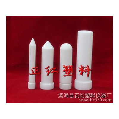 聚四氟乙烯、PTFE/F4/四氟試管、離心管、消解管、消煮管