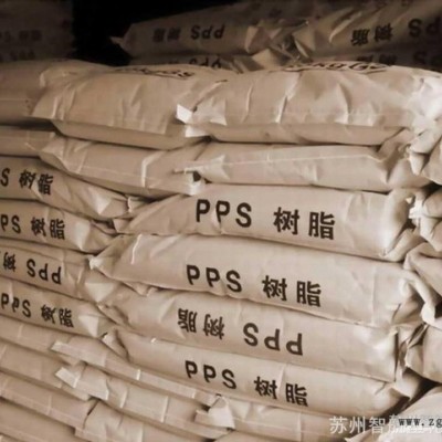 出/塑料原料/PPS/日本寶理/6345A4/高滑動/GF30%