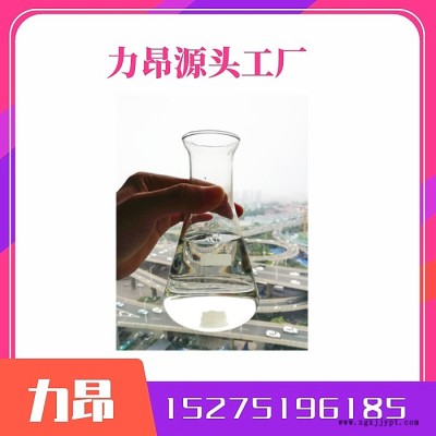 現(xiàn)貨 聚乙烯亞胺 PEI 99%含量 生產(chǎn)廠家 1200-20000分子量