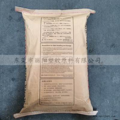 三菱麗陽PMMA TF9 導(dǎo)光級PMMA 筆記本電腦導(dǎo)光板用料