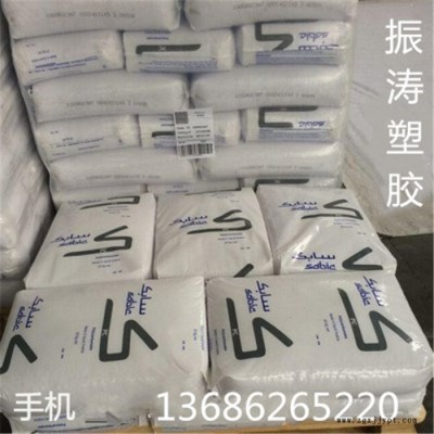 黑色電絕緣PEI塑膠原料 AUT200 BK 沙伯基礎(chǔ)(原GE) 工程塑料