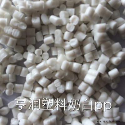 亨潤PP再生料 奶白丙尿片料19