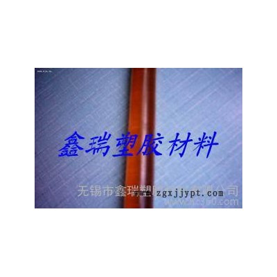 ULTEM 2300 /ULTEM1000 德國進(jìn)口PEI