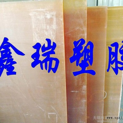 供應(yīng)咖啡色德國進(jìn)口高品質(zhì)ULTEM  聚醚酰亞胺PEI 板材