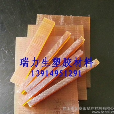 進(jìn)口ULTEM1000棒，加玻纖PEI2300棒，德國(guó)Ult