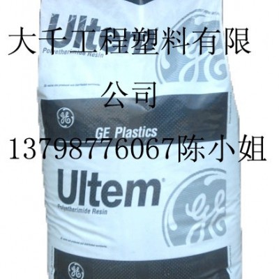 Ultem 1000/ PEI 1000-7101【黑色】 基礎創(chuàng)新塑料（美國）