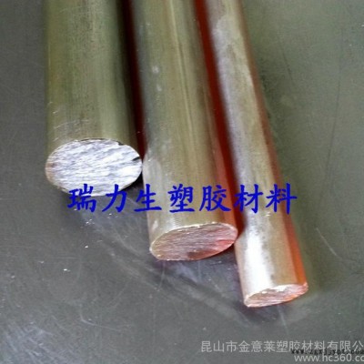 琥珀色PEI棒，進(jìn)口ULTEM1000棒，聚醚酰亞胺棒