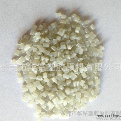 生產(chǎn) 透明聚丙烯pp粒子 高光澤聚丙烯pp粒子 pp再生料