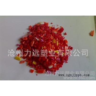 專業(yè)生產(chǎn) PP粉粹料 粉粹料 毛料 顏色可定制 PP再生料