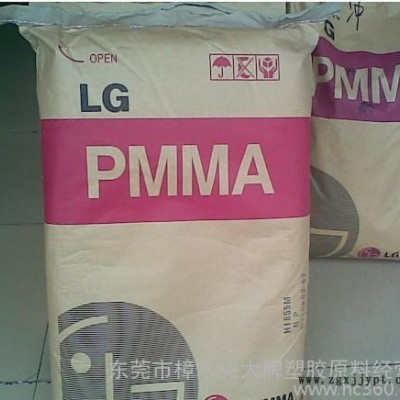 PMMA/LG化學(xué)/IF860透明級(jí)