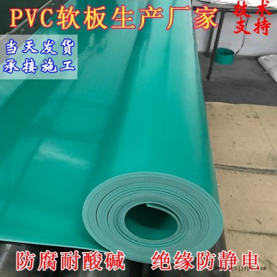 龍?chǎng)蜳VC軟板 灰色PVC板 藍(lán)色PVC板 白色PVC板  PVC塑料板 防靜電PVC板塑膠加工