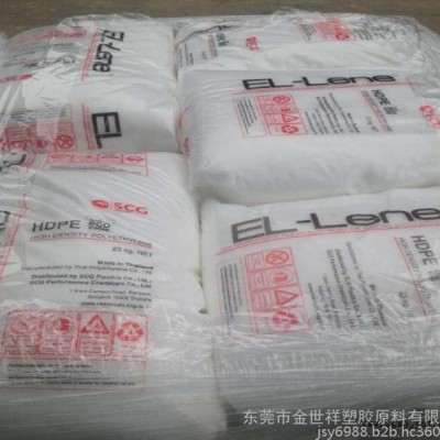 LDPE  LD2305F泰國SCG 低密度聚乙烯 聚乙烯原料