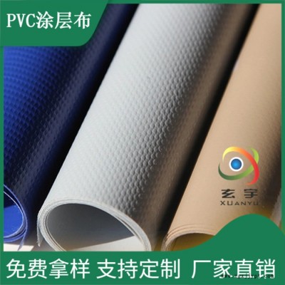 玄宇PVC涂層布 停車棚 棚房 各種形狀膜結(jié)構(gòu)PVC膜材現(xiàn)貨 PVC夾網(wǎng)布 PVC涂塑布 歡迎咨詢