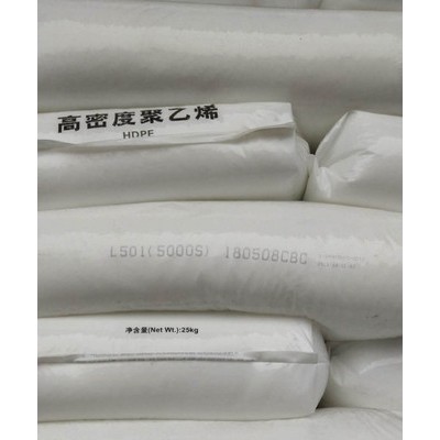 LDPE  1C7A  燕山石化   涂覆料  價格優(yōu)惠 聚乙烯