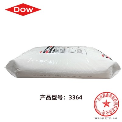 HDPE 3364 美國陶氏 hdpe塑料顆粒  電線電纜材料 絕緣材料