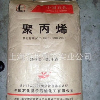 lldpe滾塑級704 吹塑級lldpe粉料標(biāo)準(zhǔn)料 lld