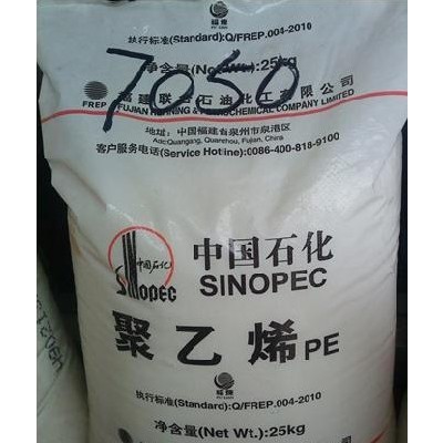 供應(yīng) LLDPE 福建煉化 DFDC-