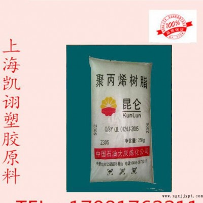 品牌代理 LDPE 燕山石化 電動(dòng)工具配件 注塑級(jí) 熱穩(wěn)定性 1I20A