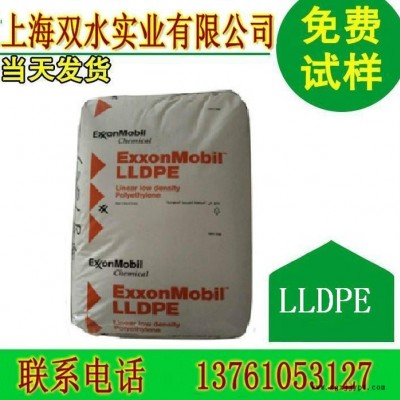 線型LLDPE/3224/臺灣塑膠/特價批發(fā)