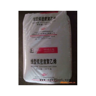 供應(yīng) 廣州石化 DNDA-7144LLDPE