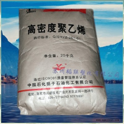 LLDPE/揚(yáng)子石化/YLF-1801 薄膜級(jí) 吹塑級(jí)