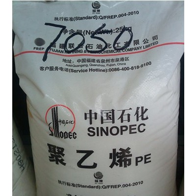 供應(yīng)鎮(zhèn)海煉化  DFDC-7050 LLDPE