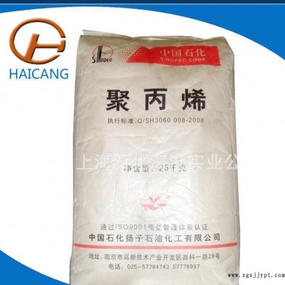 專業(yè) 揚子石化lldpe薄膜級704 lldpe注塑級標(biāo)準(zhǔn)料