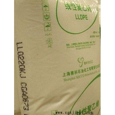 供應(yīng)LLDPE/0220KJ上海賽科