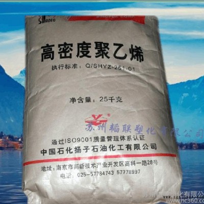 LLDPE/揚(yáng)子石化/HS-7001 薄膜級(jí) 食品級(jí) 透明級(jí)