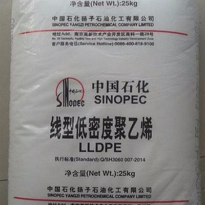 LLDPE/揚(yáng)子石化/7042現(xiàn)貨報(bào)價(jià)原廠正牌塑料原料顆粒薄膜級(jí)線性聚乙烯