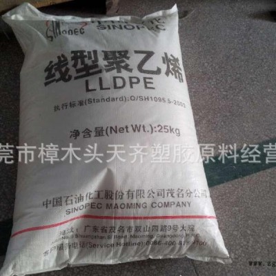 8250粉料 LLDPE8250粉料 茂名石化8250粉料 MPLE-8250粉料