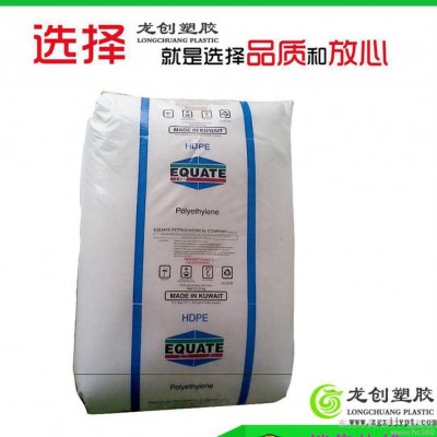 LLDPE/科威特EQUATE/EFDC-7050,高強度高