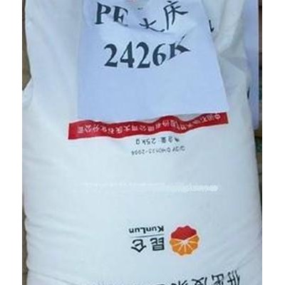 供應(yīng) 大慶石化 DFDA-7042LLDPE 大慶石化 DFDA-