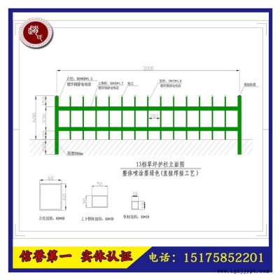 塑鋼護欄 pvc塑鋼護欄 塑鋼草坪護欄 pvc草坪護欄 **