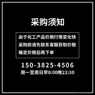 現(xiàn)貨供應(yīng)  聚氯乙烯糊用樹(shù)脂 人造革原料 廠價(jià)銷(xiāo)售 量大從優(yōu)