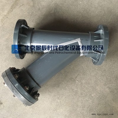 PVC過濾器北京 PVC-Y型過濾器 PVC法蘭過濾器